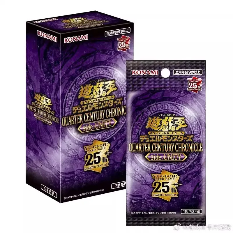 Yu-Gi-Oh Konami Off… - image