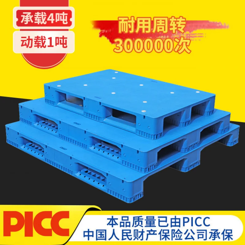 

Сборные пластиковые поддоны для вилочных погрузчиков, логистические оборотные палеты, складские защитные маты, грузовые полочные лотки