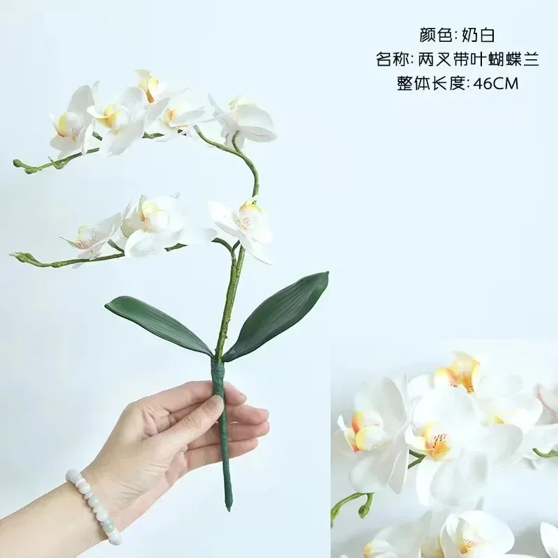 HOT 46cm Silk Orchid with Leaves Artificial Flower White Butterfly Orchids Fake Flower for Home Wedding Decoration Flores New