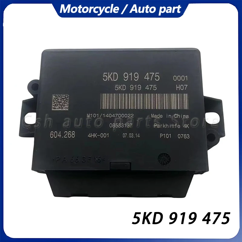 5KD919475 Reverse radar/parking assist system control unit for VW golf 2009-2014 Tiguan 2010-2019 5KD919475A 5KD919475B