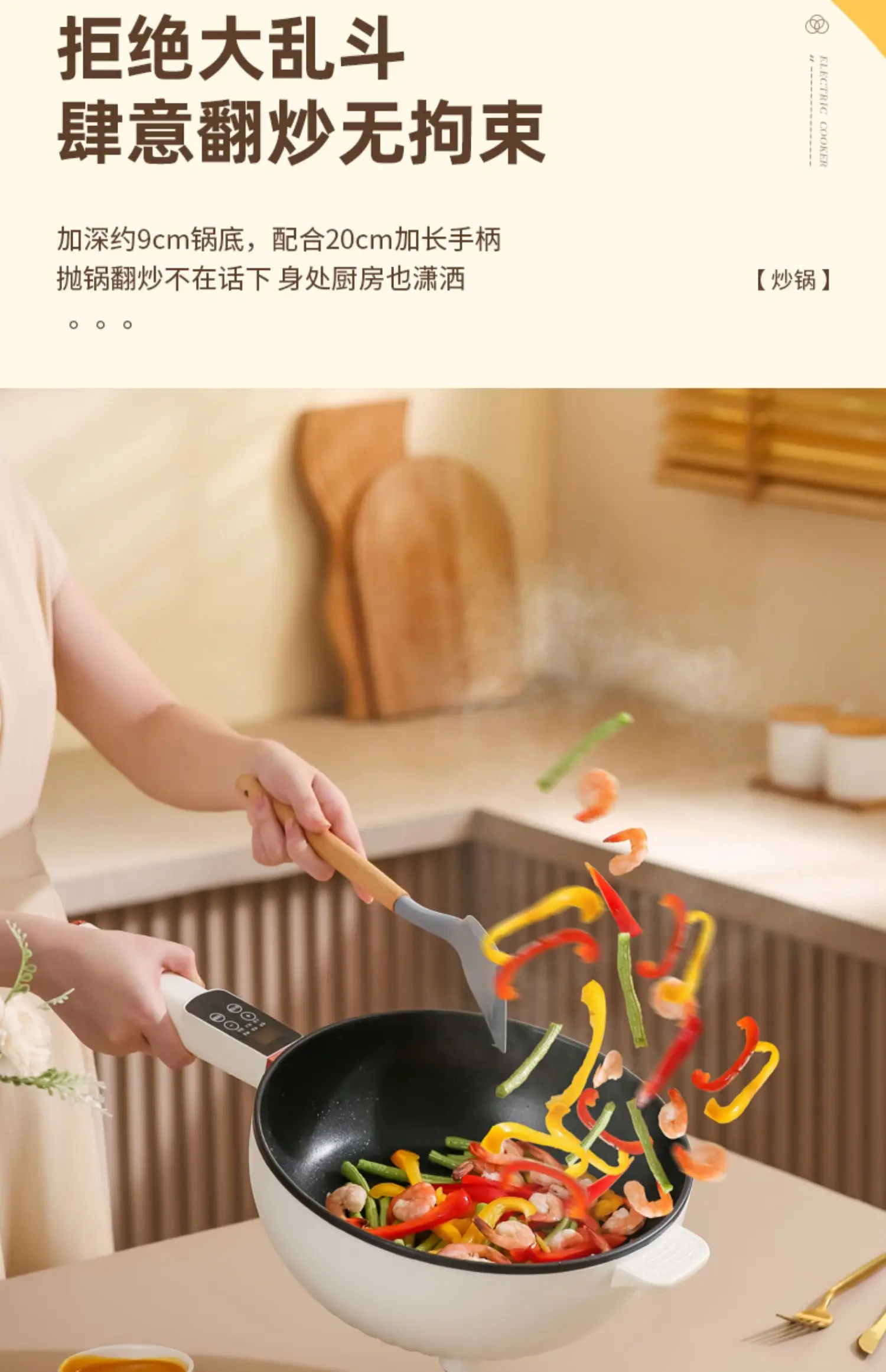 مقلاة كهربائية غير لاصقة متعددة الاستخدامات بقوة 220 فولت من Rongshida - مثالية للطهي والتبخير والقلي والمزيد في المنزل