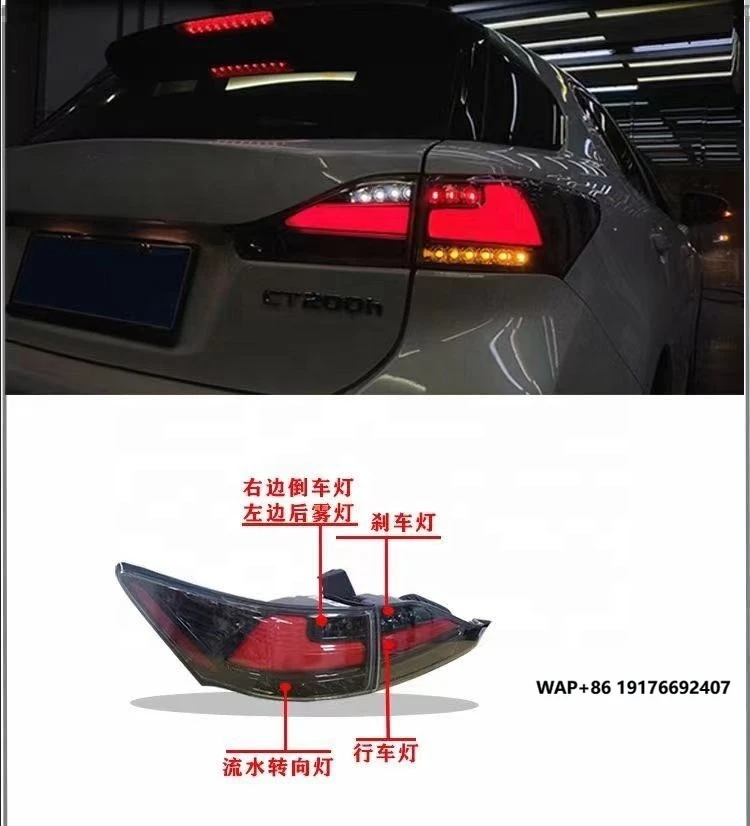 

LED Rear Light Back Light for LEXUS Ct200h