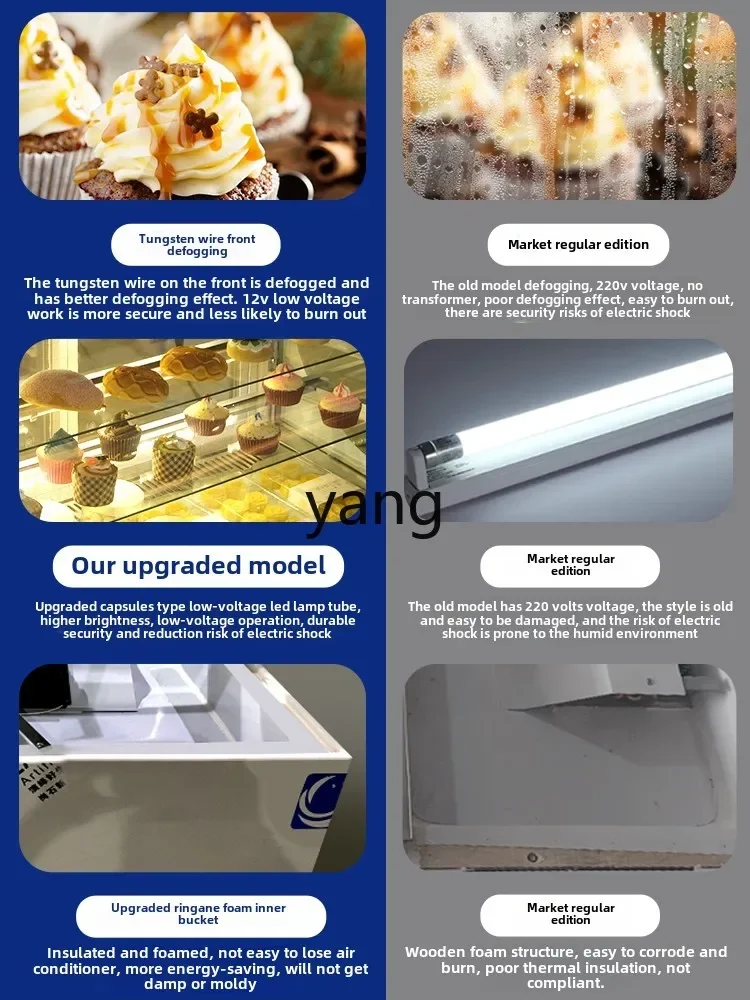 lmm 冷蔵陳列キャビネット ムース デリ デザート ベーキング 冷凍庫