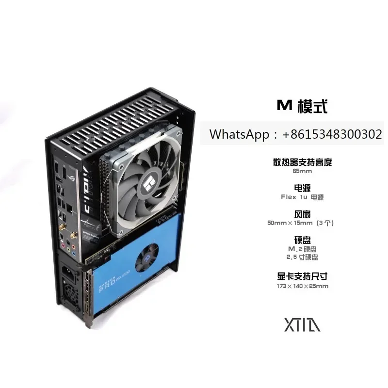XTIA Xlim Skalierbare ITX-Hülle, tragbare A4-Mini-Desktop-Hülle