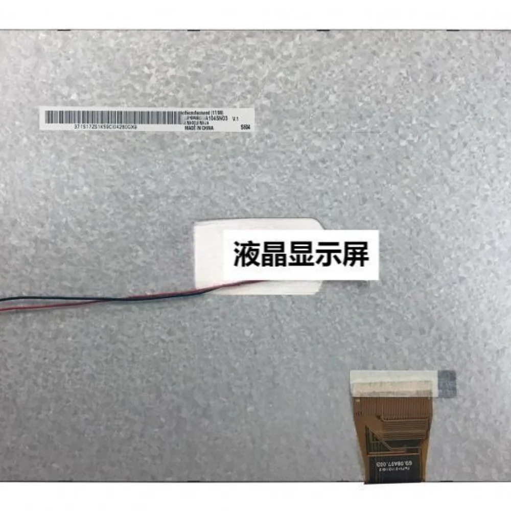 A104SN03 V1 Schermo LCD