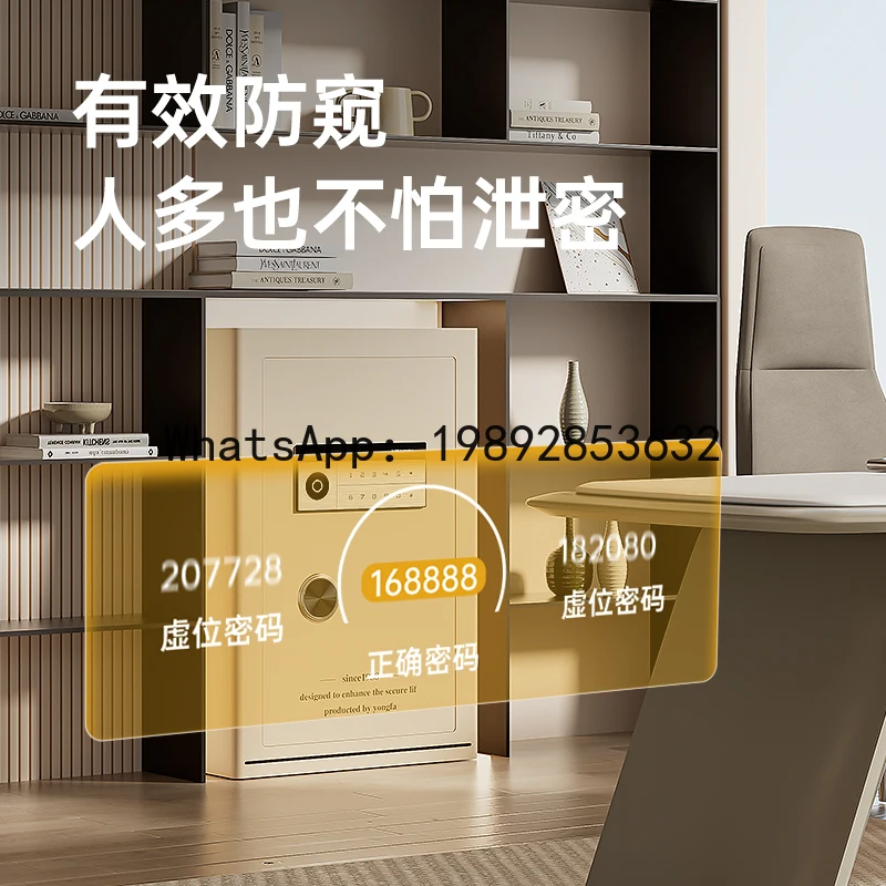 XL Safe Home Office Safe Deposit Box Intelligent WIFF Password Safe Deposit Box
