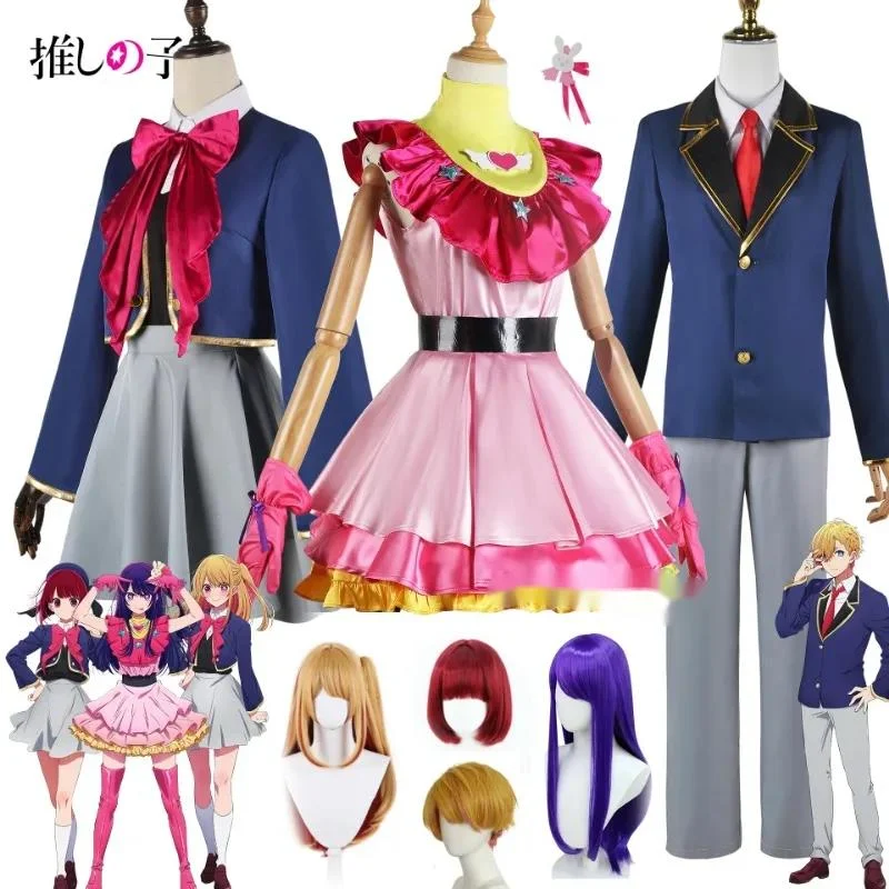 Anime Oshi No Ko Cosplay Hoshino Rubii Arima Kana Campus Girl Uniforms Hoshino Akuamarin Clothes Hoshino Ai Cosplay Costume