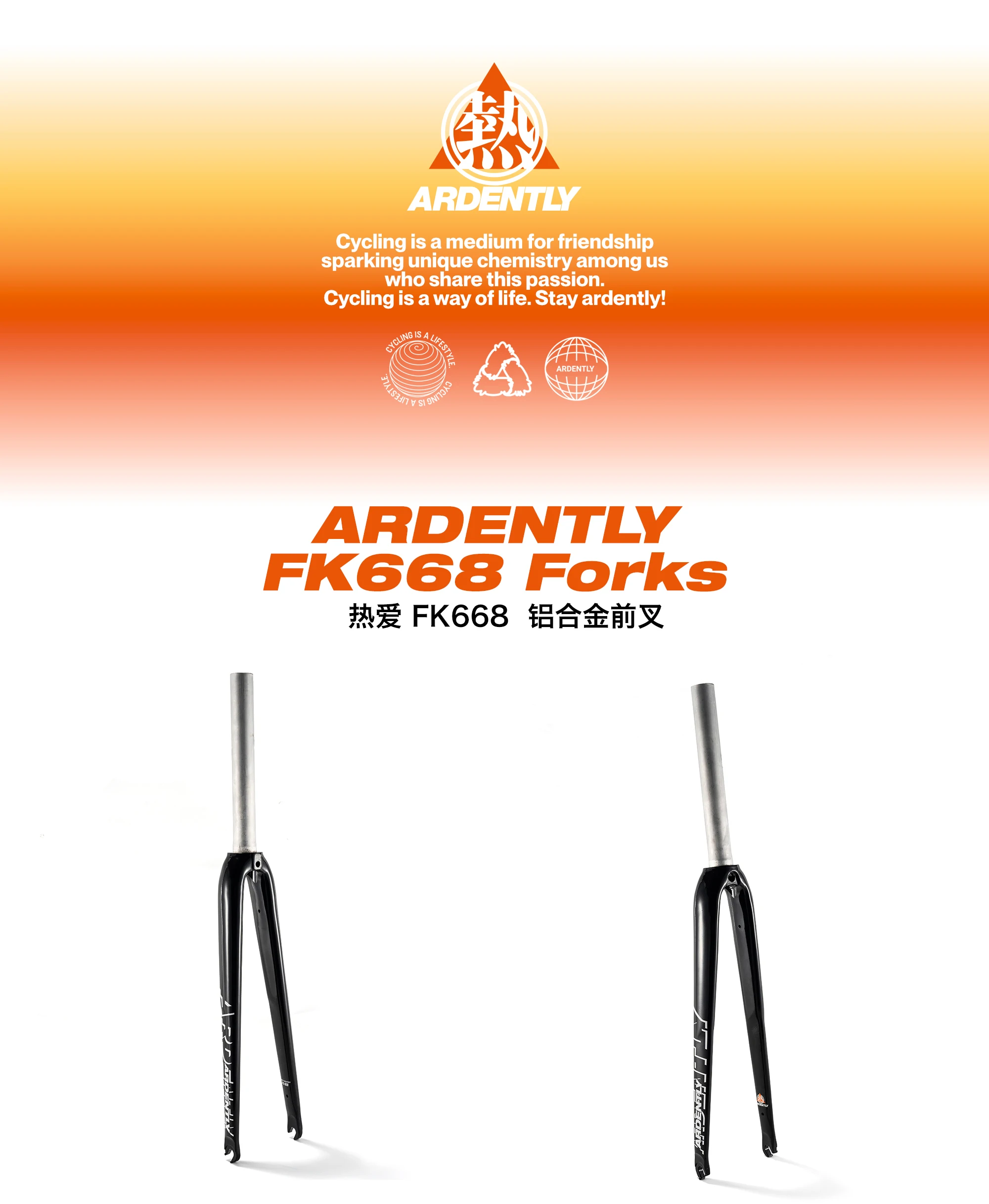 ARDENTLY Ultraleichte Aluminiumlegierung Vordergabel für Fixed-Gear- und Rennräder, Vibrationsdämpfend, Stabile Lenkung, Outdoor-Fahrradzubehör – Detail 1