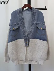 [EWQ] coreano stile sciolto scollo a v Denim impiombato maglione singolo bottone Cardigan cappotti abbigliamento donna 2024 autunno nuova marea 16 o1114