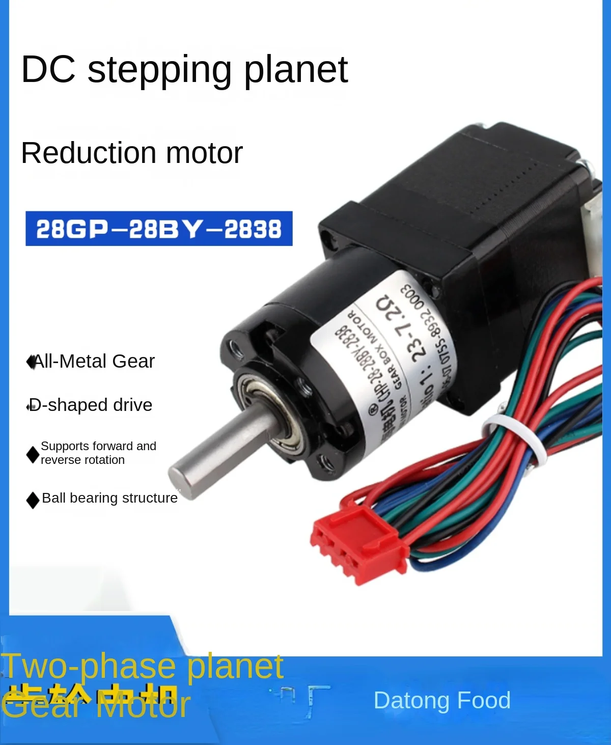 28BY DC Deceleration Stepper Motor Hybrid Two-phase Planetary Gear Box Module Low Speed Driver