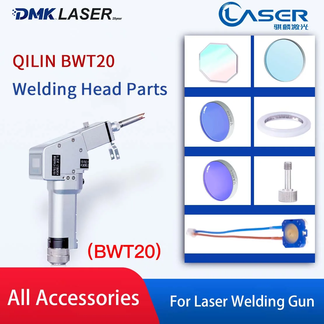 QILIN BWT20 Laser Welding Head Accessories BWT20S Weld Gun Parts Focusing Lens Cable Nut Sealing Ring Motor Nozzle Fixed Plate