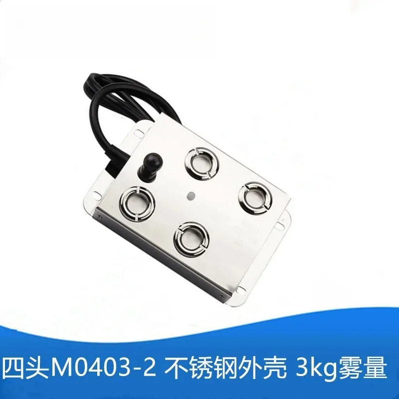 36V 4-Head Ultrasonic Atomizing Plate, 3000mL/h Fog Maker for Water Feature, Pond, Rockery, Humidifier