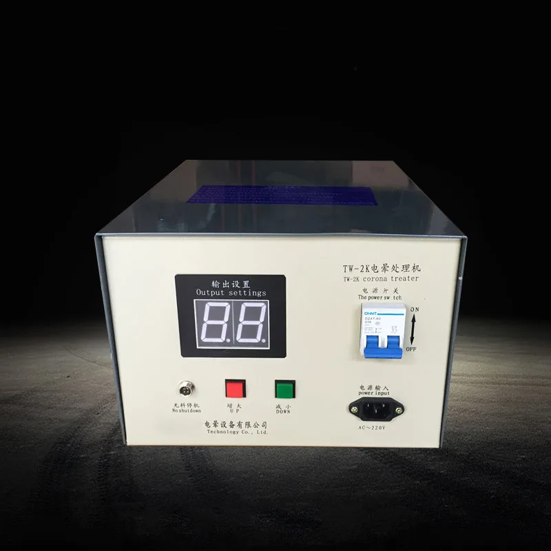 2KW / 3KW Digital Electronic Impact Machine  Film Corona Processor Electrical Discharge Machine Surface Plasma XD-DYJ20