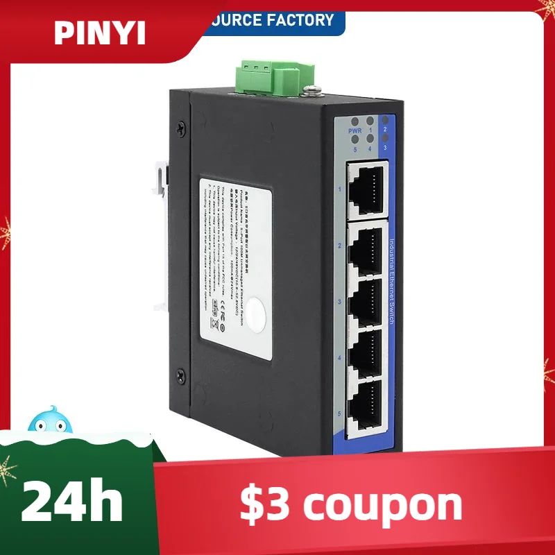 خصم جديد 5 منافذ 100 متر محول إيثرنت غير مُدار نقل بيانات موثوق DIN-rail Switch UT-6405CA