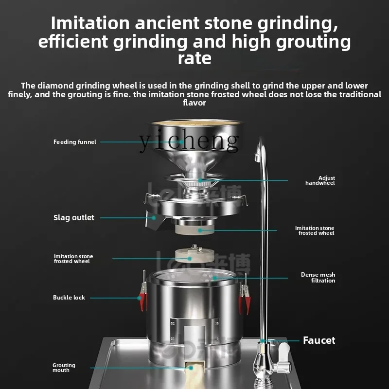 TQH Soybean Milk Machine Commercial Fully Automatic Breakfast Shop Pulp Separation Steam Grinding and Boiling Integrated