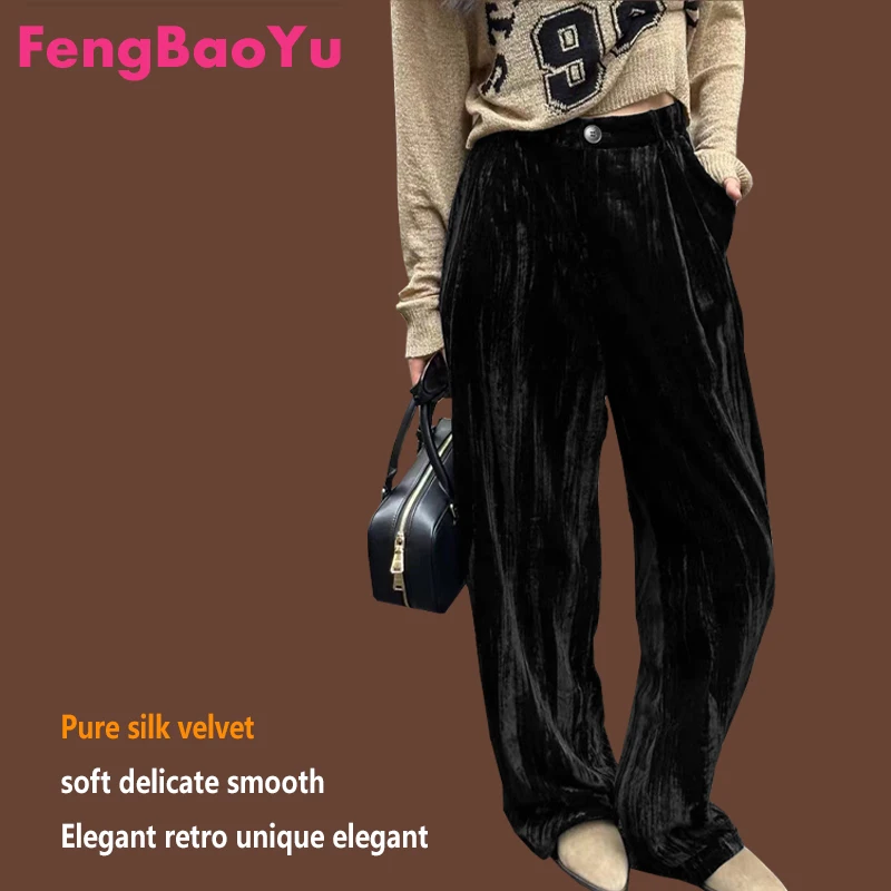 

Natural Mulberry Silk Velvet Women's Trousers White High-waisted Loose Straight-leg Trousers Soft Comfortable Light Luxury Wear