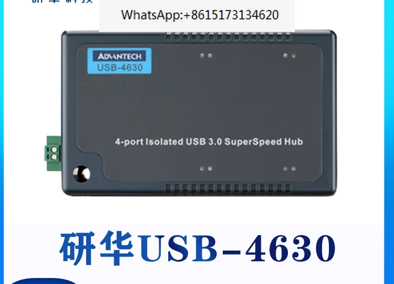 Advantech USB-4620 USB-4622 USB-4630 high-speed industrial hub Adam module