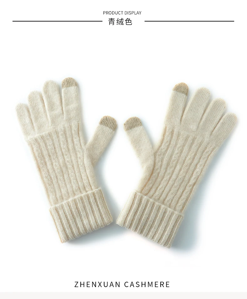 Winter High-Quality 100% Real Cashmere Touch Screen Gloves Women Soft Warm Stretch Knit Mittens Full Finger Guantes Female