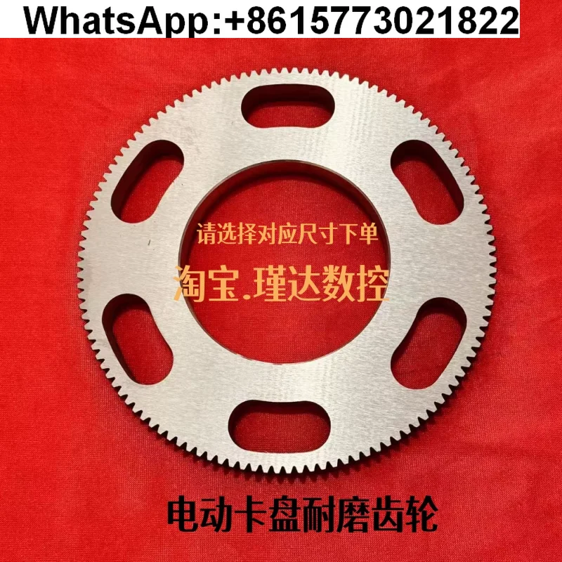 

200250 electric chuck accessories, wire, gear, ring gear original positive claw for reverse claw numerical control chuck