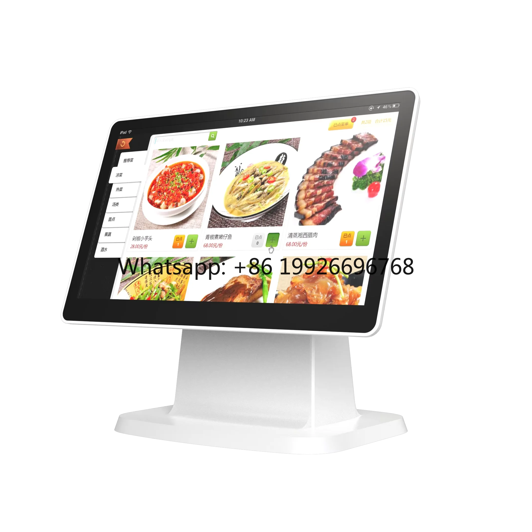

15.6-Inch All-In-One Touch Screen Android POS System Wi-Fi 6 Bluetooth 5.2-Cost Effective AHD for Restaurants Retailers