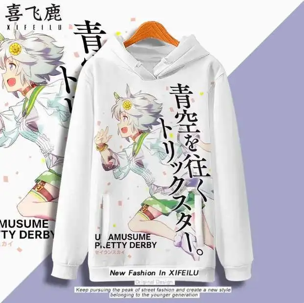 

Anime Umamusume: Pretty Derby Seiun Sky Hooded Hoodie Cosplay Autumn Winter Men Women Coat Loose Jacket Tops anime