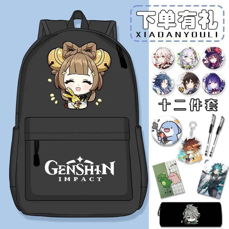 Anime Genshin Impact Collaboration Dazhao Male Junior High Large Capacity Female Elementary School  Double Shoulder Back
