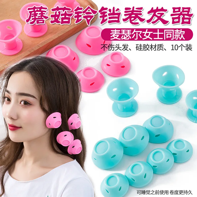 

Silicone Hair Curlers Mushroom Bell Hair Curlers Sleep Hairs Curlers Not Hurt Hair Curler Bangs Hairs Tools heatless curls