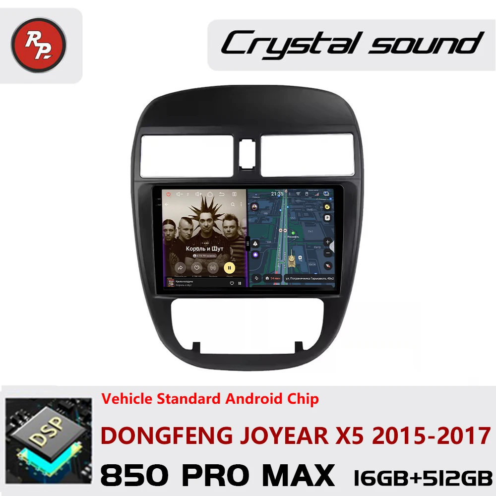 Redpower Crystal Sound 850 Pro Max  Android Car Radio Player Screen for Dongfeng Joyear X5 2015-2017 CarPlay Bluetooth Hi-Fi