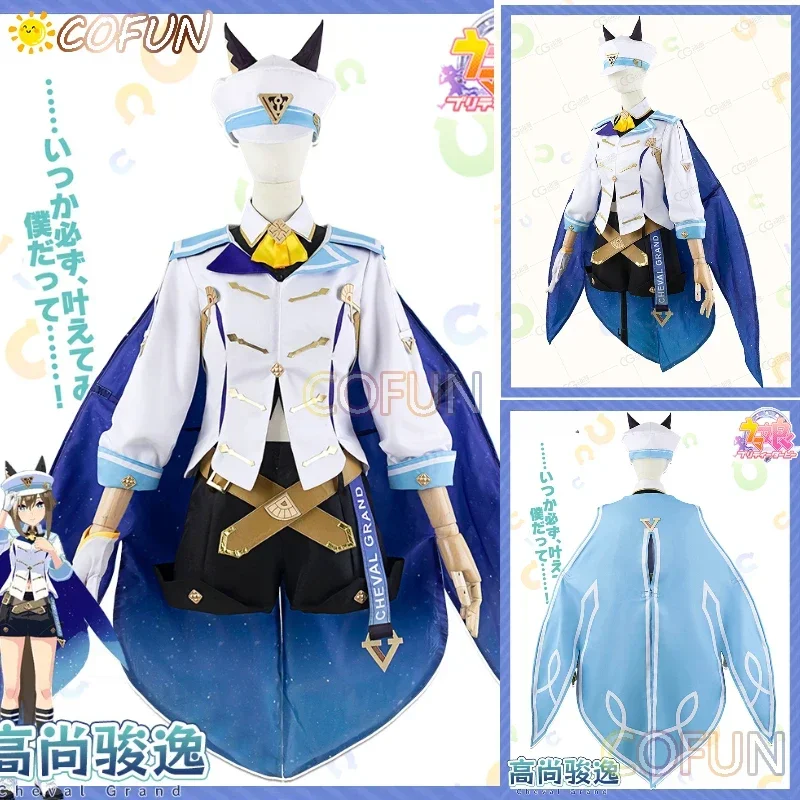 

COFUN Anime Pretty Derby Cheval Grand Cosplay Costume Halloween outfits Sweet Lovely Uniforms Activity Clothing