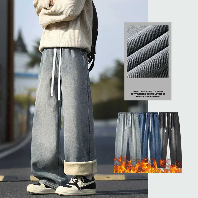 2026 Winter New Men American Retro Denim Trousers Male Simple Elastic Waist Jeans Chic Versatile Thickened Warm Straight Pants