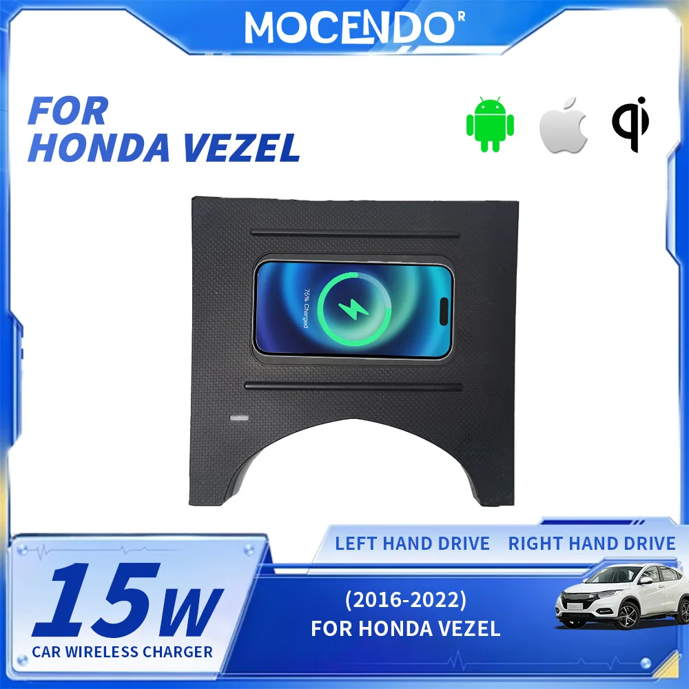 

Беспроводное зарядное устройство для Honda Vezel 2016-2022: быстрая зарядка, держатель для телефона, встраиваемая в салон зарядная панель
