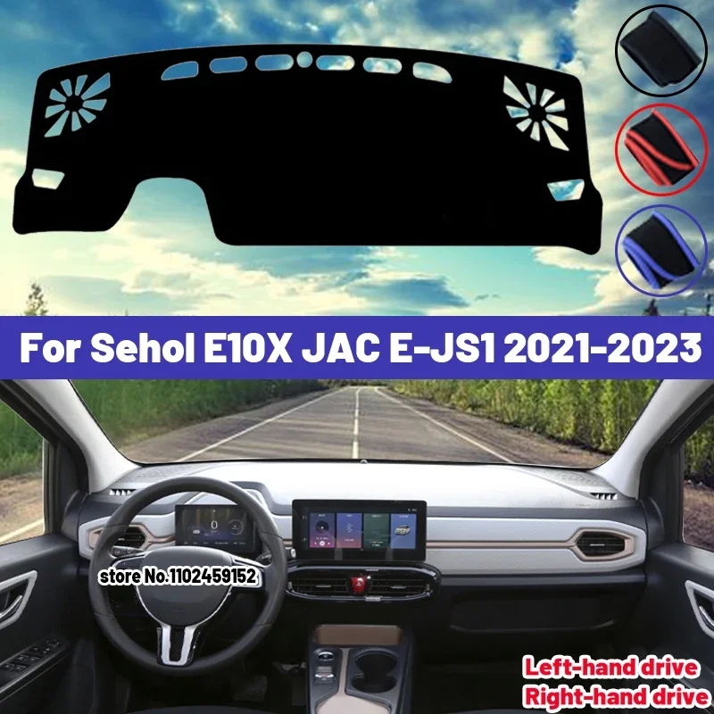 High Quality For Sehol E10X JAC E-JS1 2021 2022 2023 Car Dashboard Cover Mat Sun Shade Avoid Light Pad Carpets Anti-UV Interior