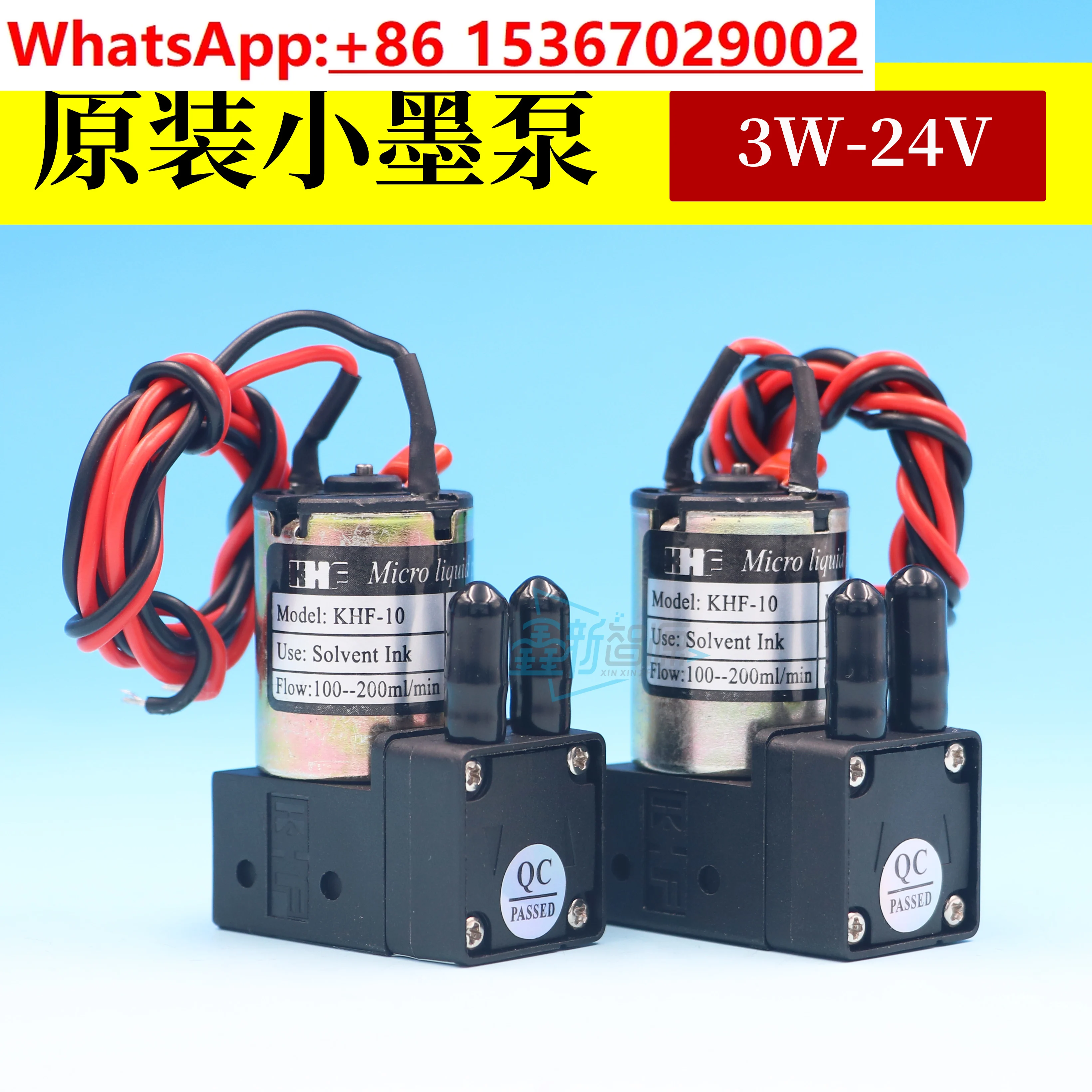 

Чернильный насос KHF-10, 3 шт., чернильный насос 3 Вт