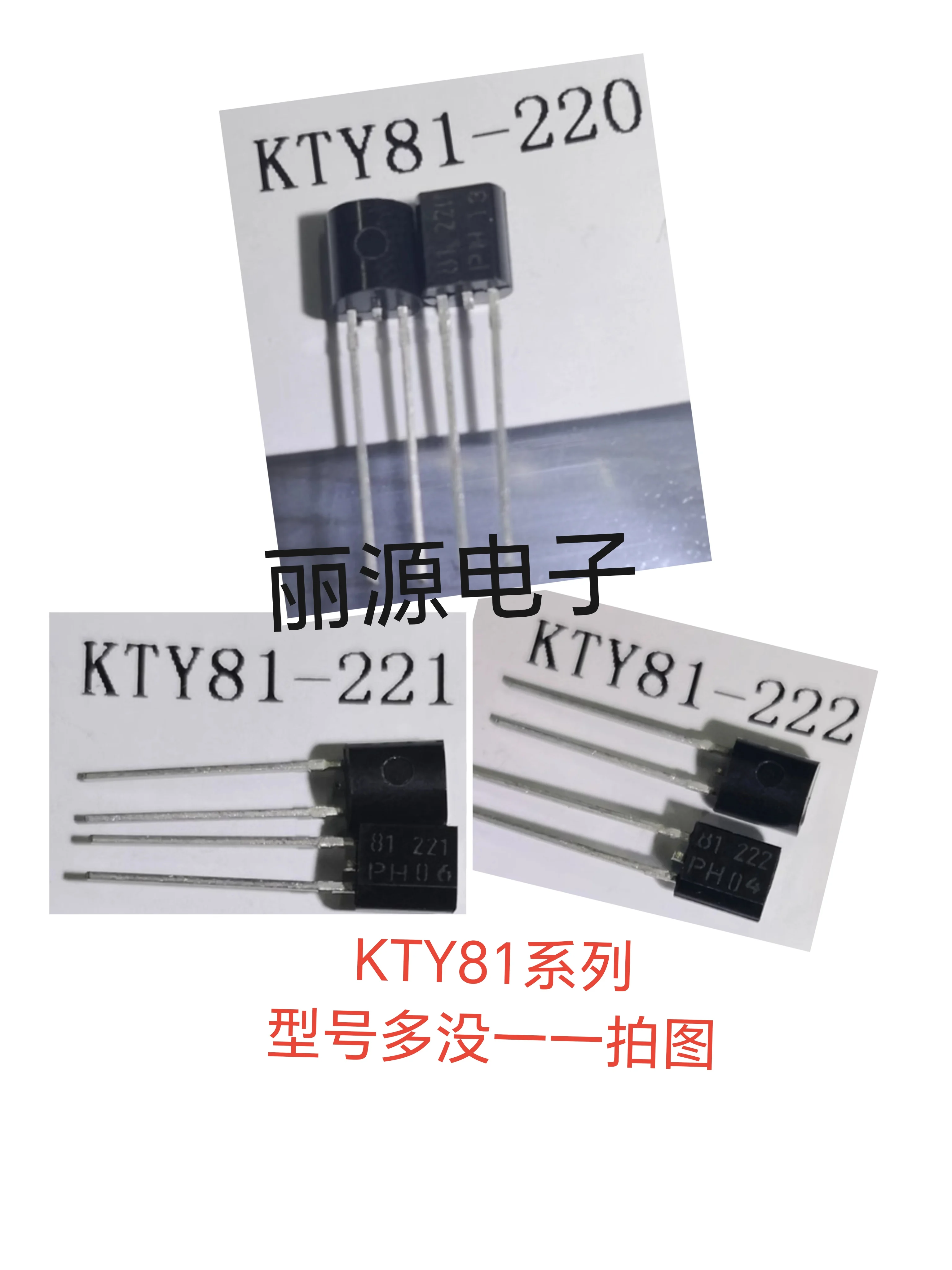 KTY81-220  KTY81-221  KTY81-222  KTY81  TO-92  Temperature Sensor