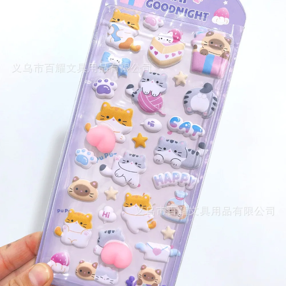 Uncompressed 3D farting and pinching stickers, peach, three-dimensional sponge bear, cute cartoon bubble stickers, animals