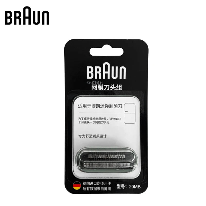 ブラウン-20mb-交換用シェーバーヘッド電気かみそり刃ヘッドブラウンシェーバーアクセサリー用