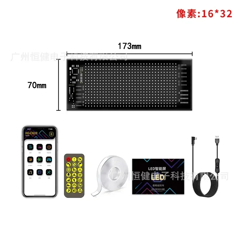Durable  LED Pixel Soft  Screen Devil Eye Full Color Intelligent High Definition Car Sticker APP Bluetooth Car Advertising Scree