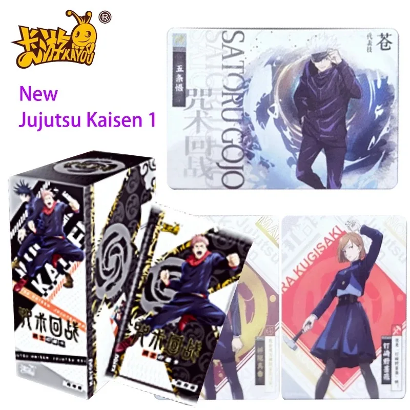 

Kayou Jujutsu Kaisen Collection Card for Child Anime Figure Bronzing Inheritance PR Card Children Birthday Gifts Table Toys