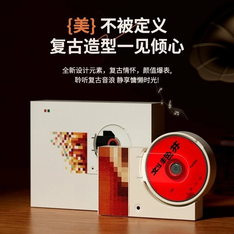 CD player with eight music CDs gift box for birthday or business present - vinyl records