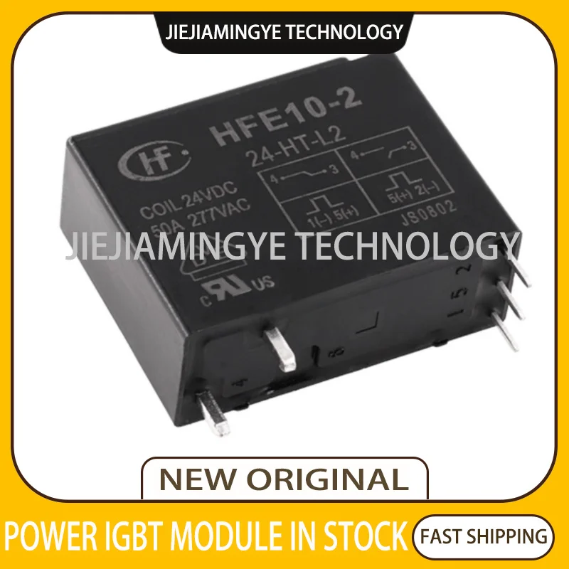 Реле стандарта