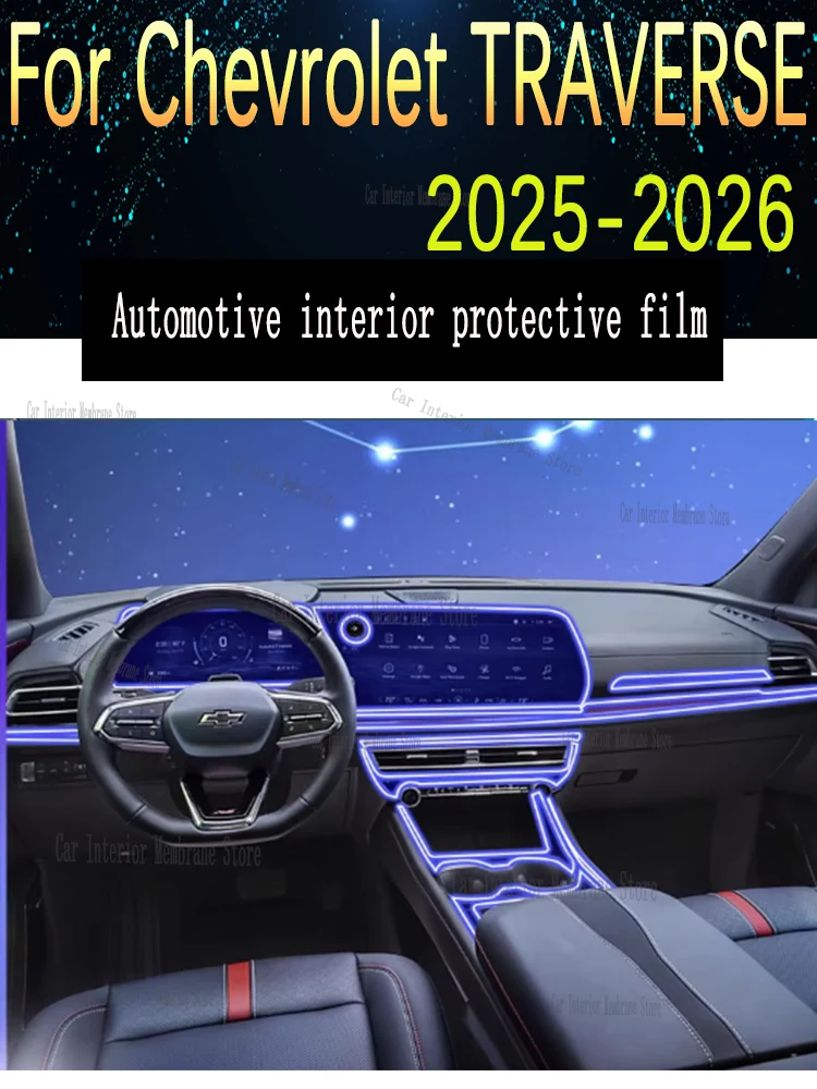 

For Chevrolet TRAVERSE (2025-2026） Navigation Center Console Gear Panel Screen Car Interior Protective Film Anti-Scratch Sticke