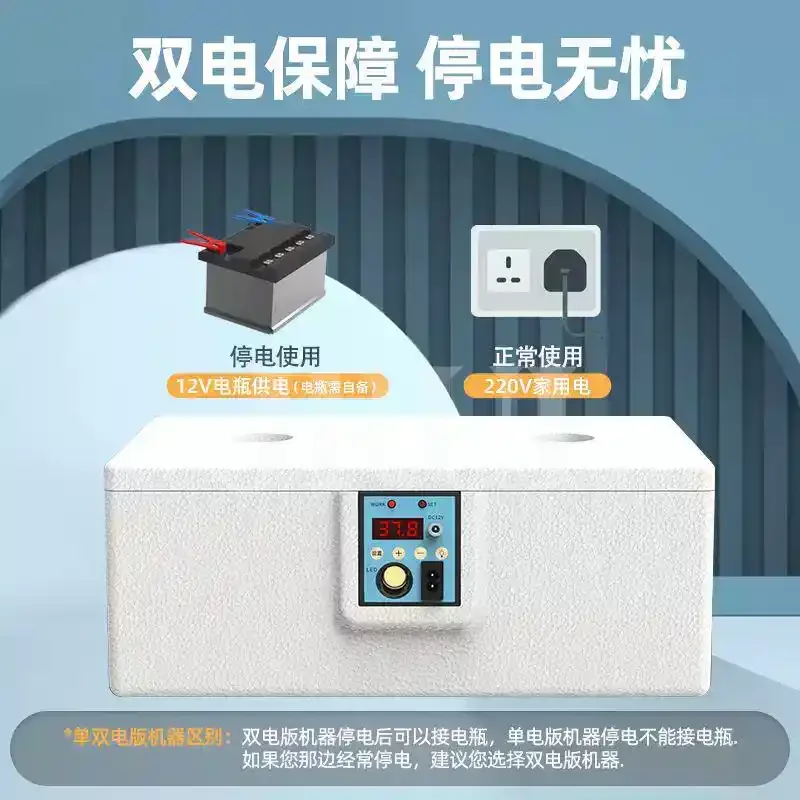 Intelligent Automatic Egg Incubator for Chicken Duck Goose USB 24H Constant Temperature Control Waterbed Hatching System