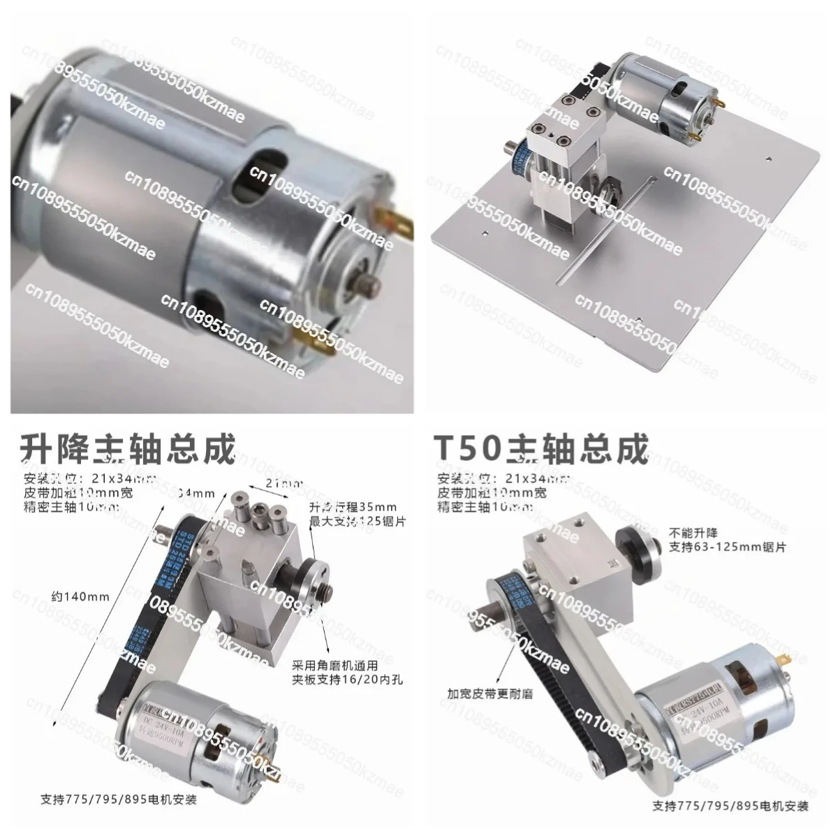 Precision Table Saw Spindle Assembly, Mini Table Saw Bearing Housing, DIY Woodworking Saw Shaft Accessories