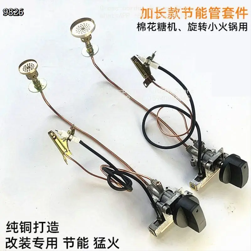 Suitable for marshmallow machine nozzle energy-saving tube stove stove head rotating small hot pot accessories copper