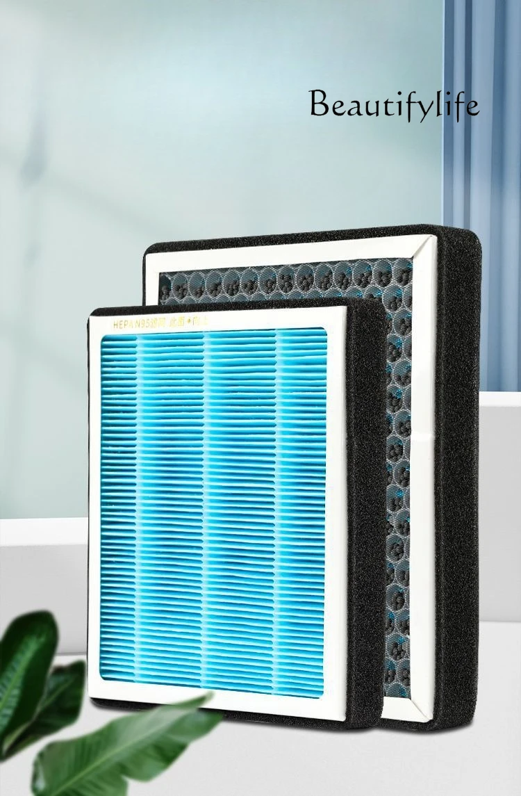applicable-aromatherapy-air-conditioning-filter-element-air-filter-element-n95-activated-carbon-air-conditioning-filter