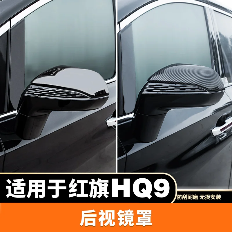 

For HongQi HQ9 ABS Rearview Mirror Protective Cover