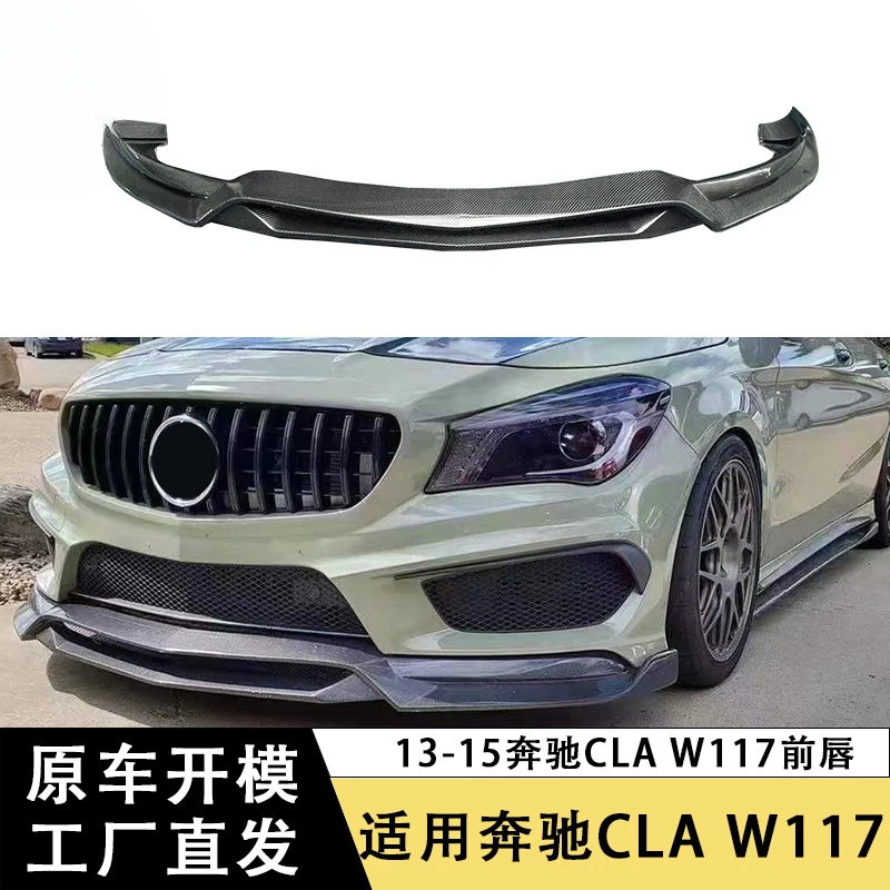 SAAR Compatible with 13-15 Mercedes-Benz CLA-Class W117 Carbon Fiber Front Lip R1 Style Front Diffuser Front Bumper Chin Front S