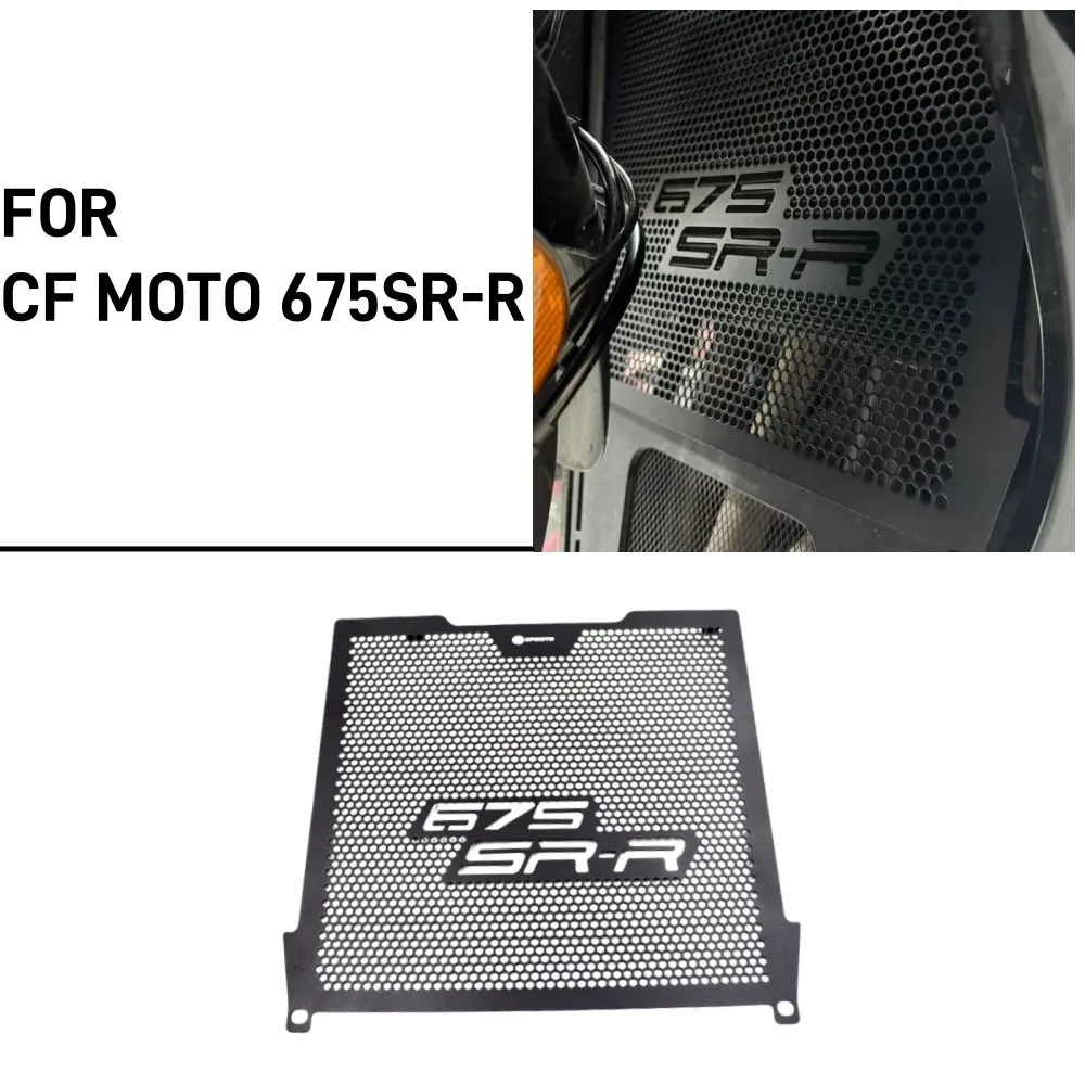 

Suitable for CFMOTO 675SR-R modified radiator grille, radiator protection cover, aluminum alloy water tank protection