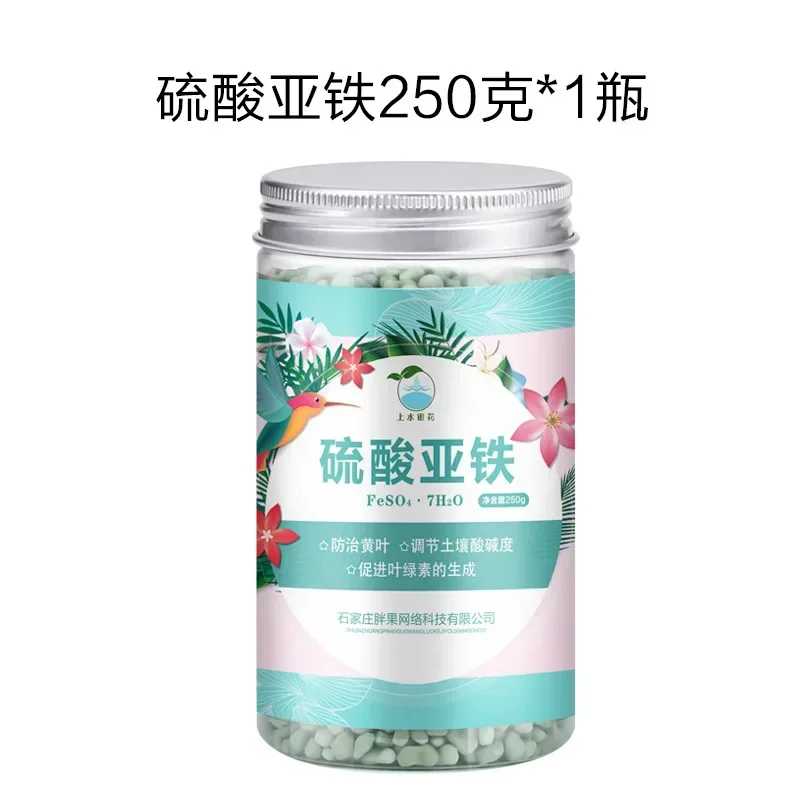 Ferrous sulfate flower fertilizer soil improvement acid rose rose camellia green laurel orchid yellow leaf fertilizer