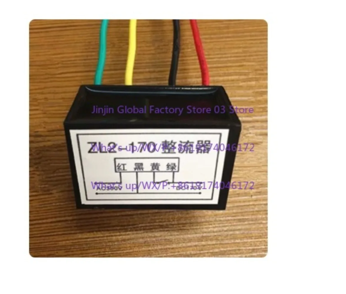 2PCS Brake Rectifier RY1A2.5A3A5A10A/ZL-99/170/RY-99/170/Brake Module